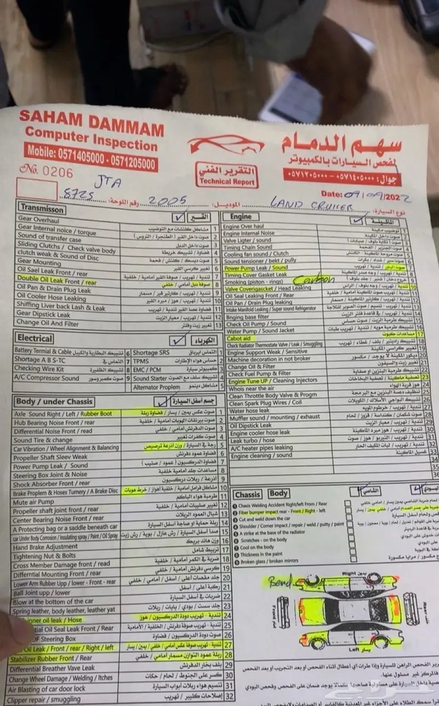للبيع جي اكس 2005 5