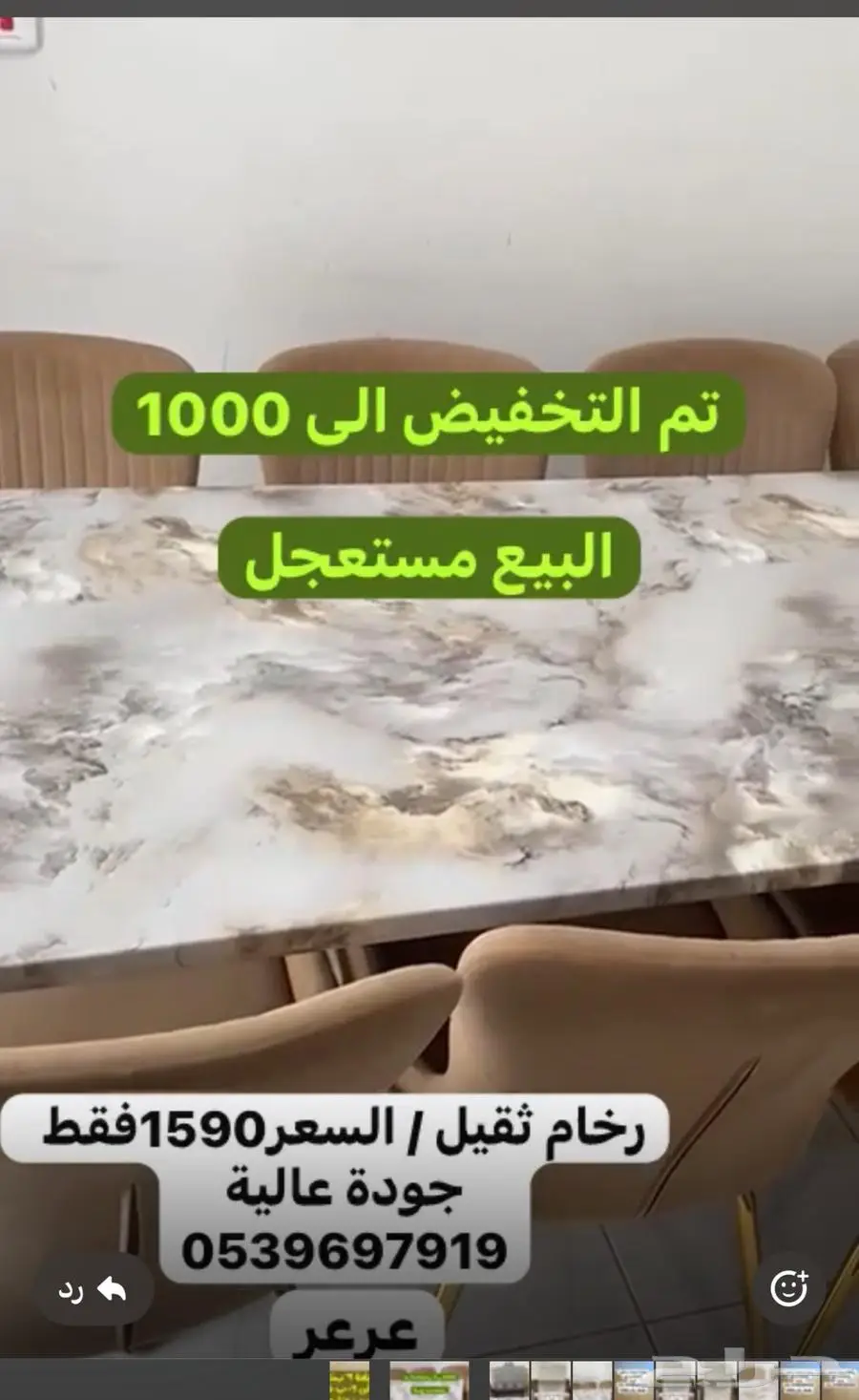 طاولة طعام وكنب ودولاب ملابس 0