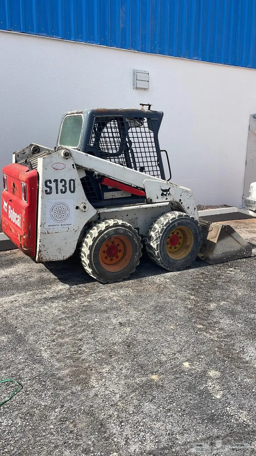 بوبكات S130 0