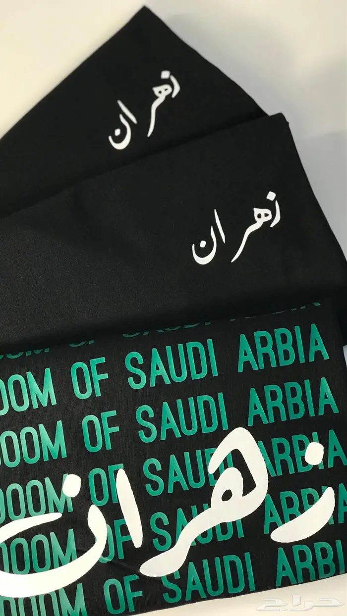تيشرت اطفال كبار طباعه حسب الطلب 11