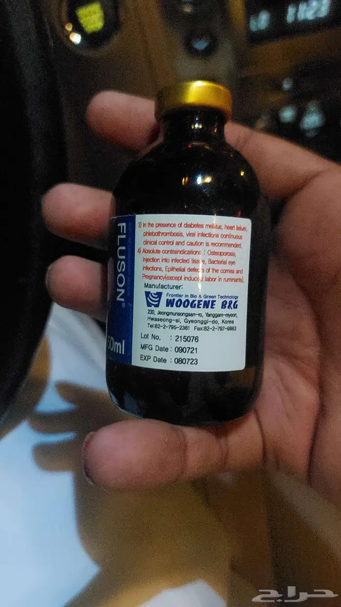 هجن فلزون اصلي 0