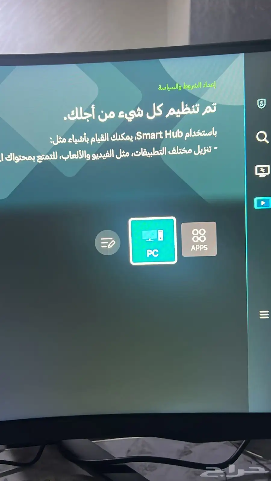شاشه فيمنق 1