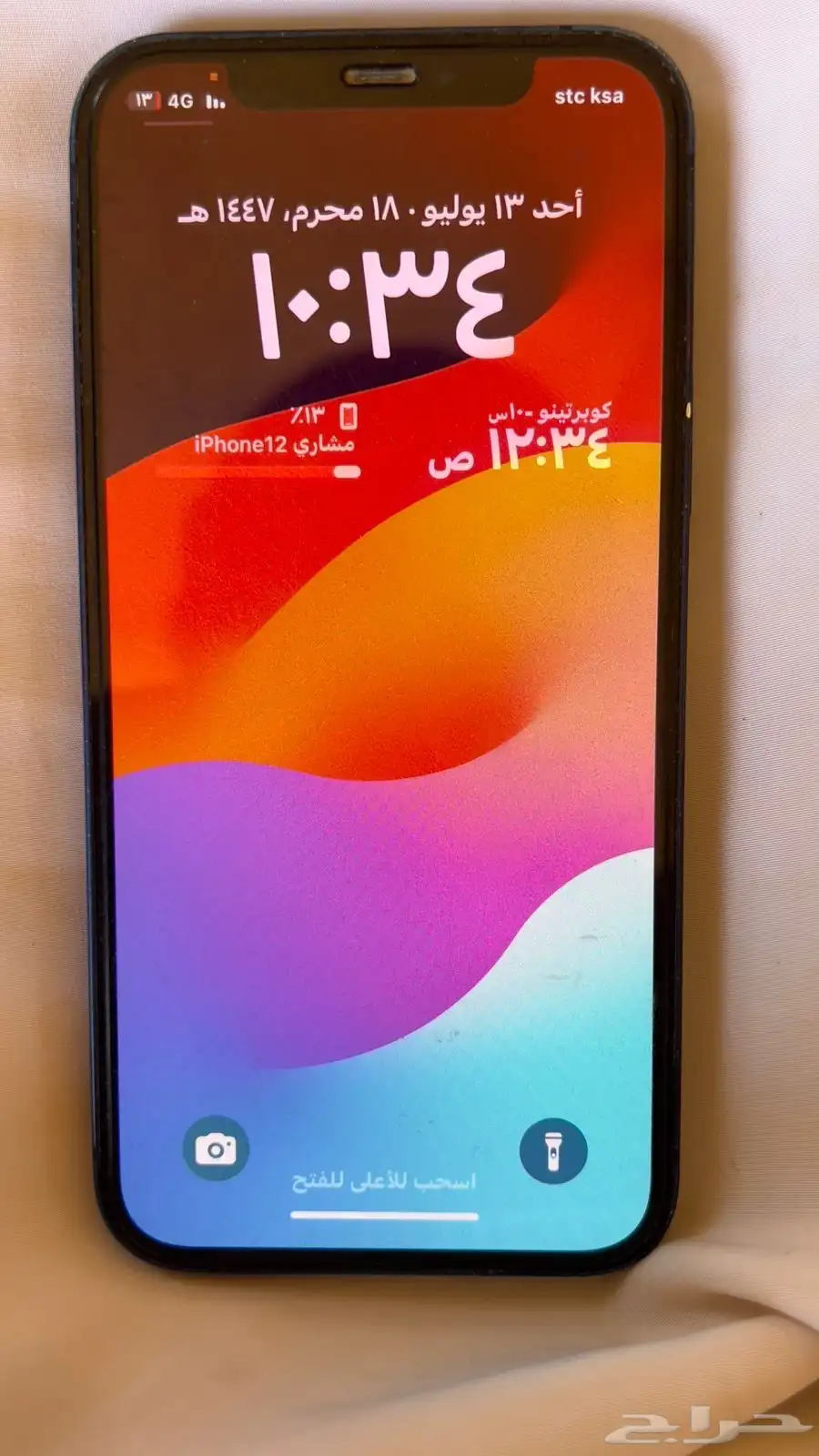 ايفون12عادي 1