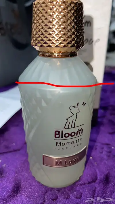 عطور بلوم 5