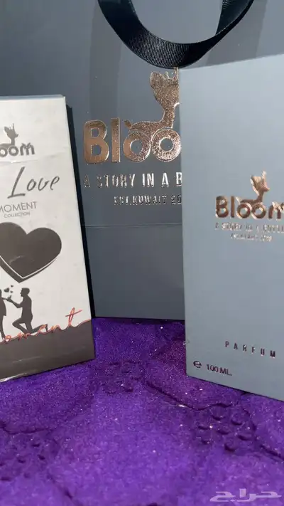 عطور بلوم 2