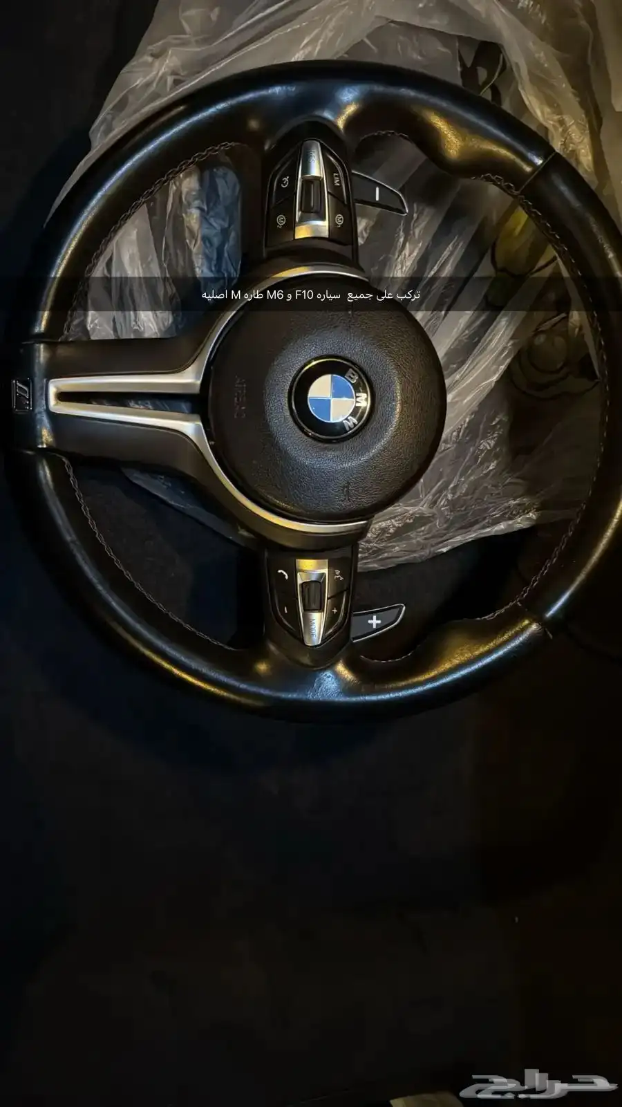 للبيع قطع BMW M5 5