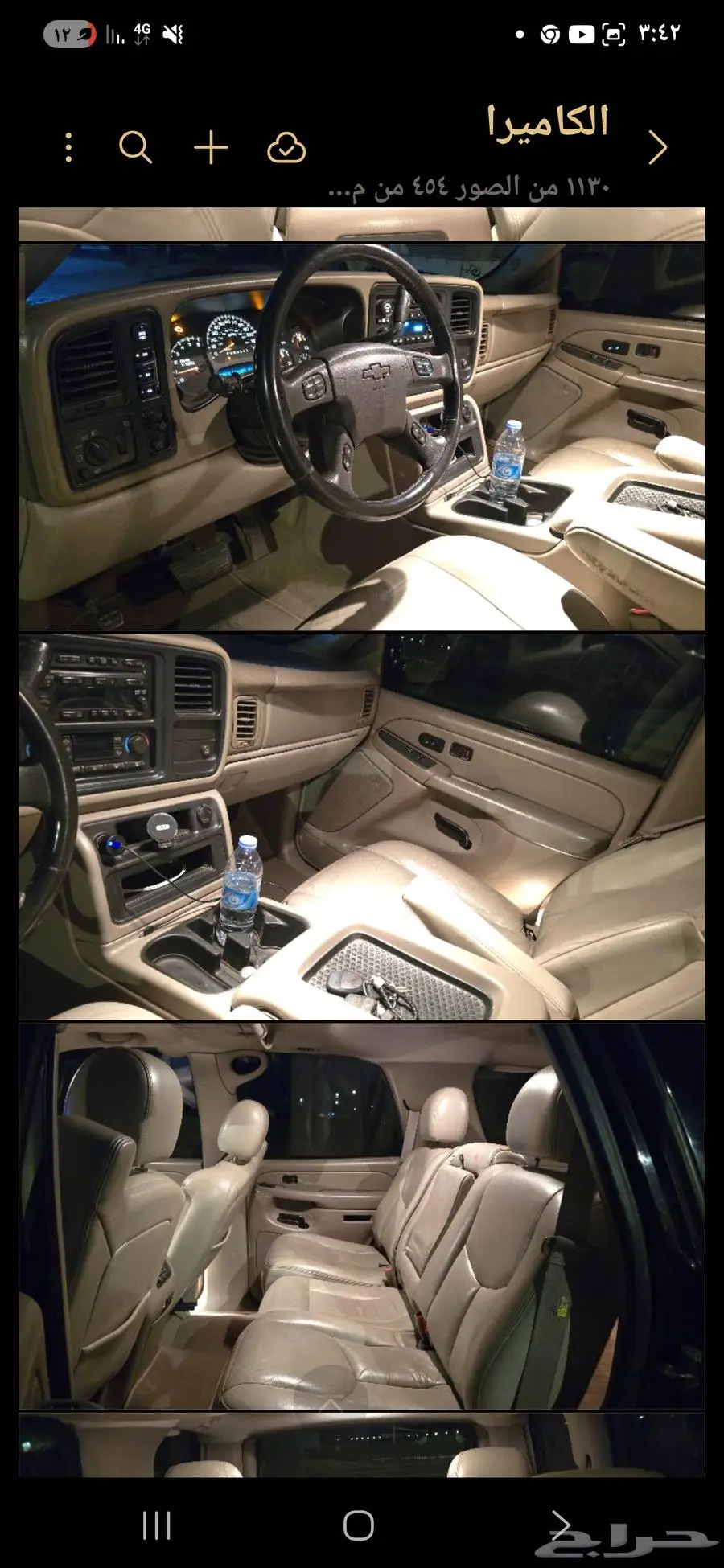 تاهو z71 1