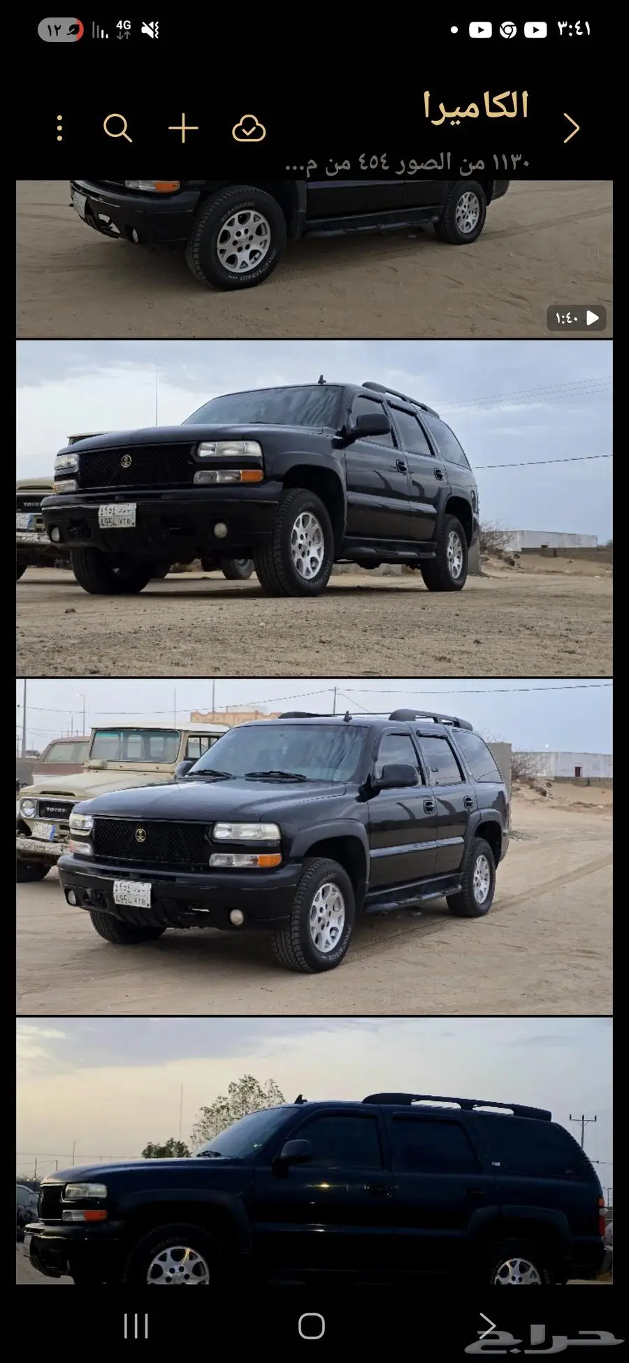 تاهو z71 4