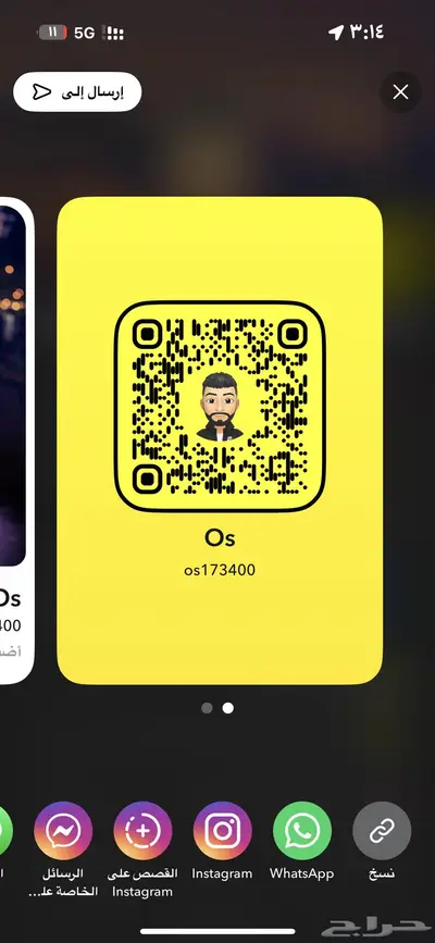 قطع باترول على السناب الحق ماتلحق 0