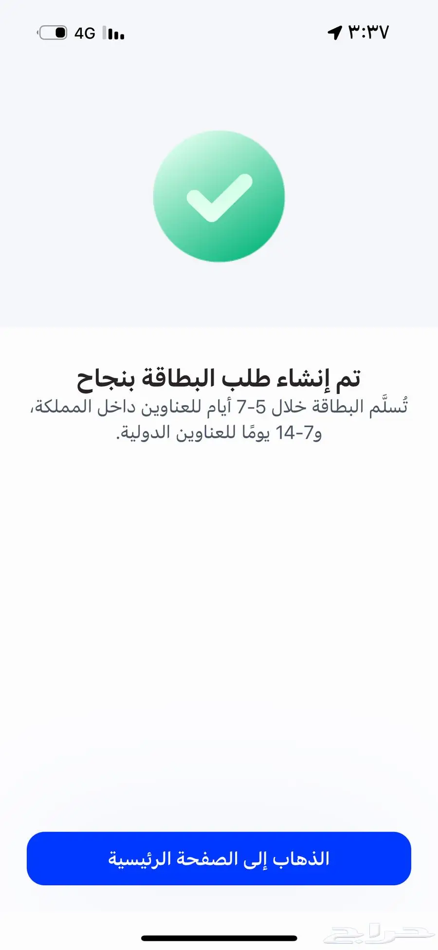 ديهاتسو 82 شد بلد نظيف 0