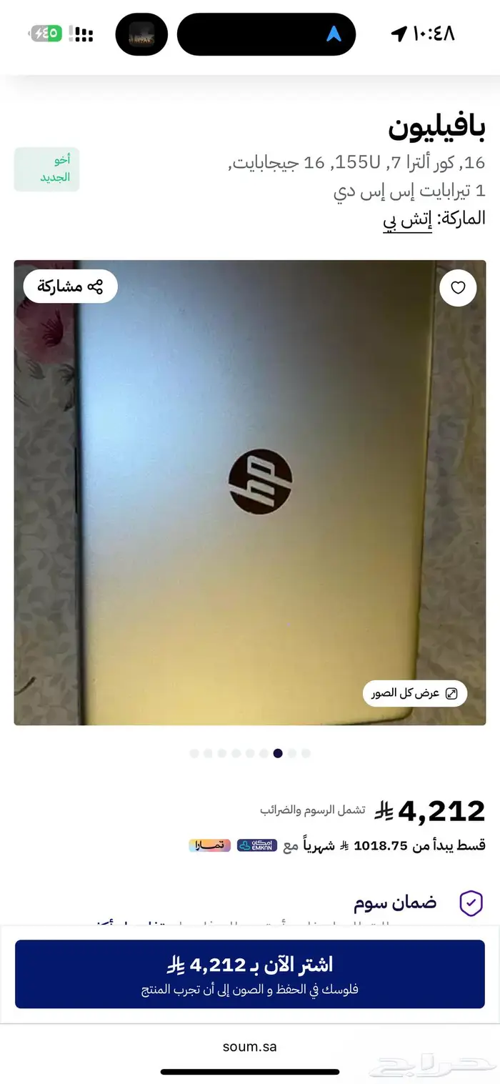 صفوى 0