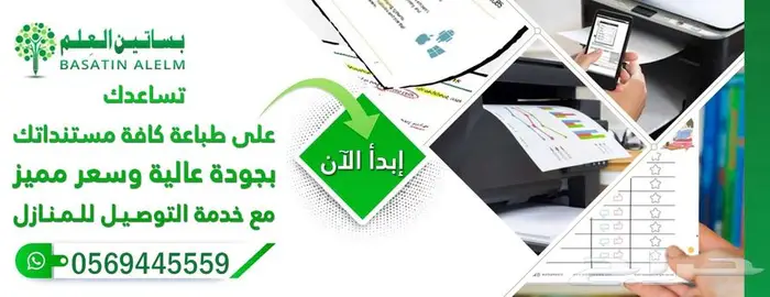 تصميم سيرة ذاتية وبروشور ومنيو فوتوشوب 0