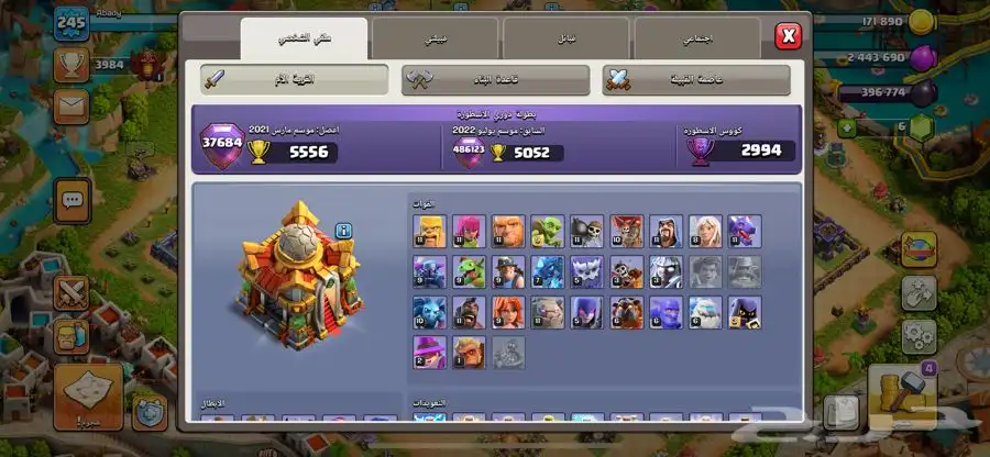 كلاش اوف كلانس للبيع 4