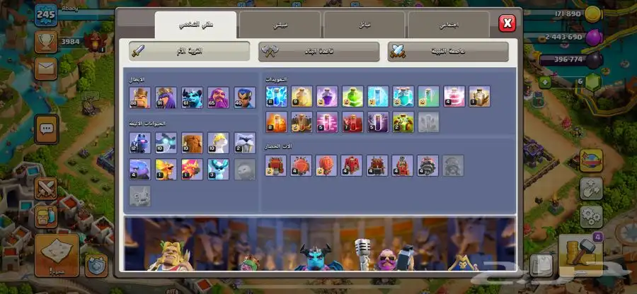 كلاش اوف كلانس للبيع 5