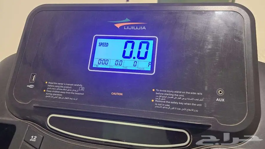 سير كهربائي رياضي للبيع 3حصان يتحمل إلى 140 كجم الموقع تنومة 3