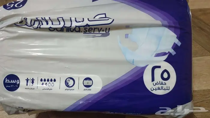 حفائظ مقاس m لكبار السن 1