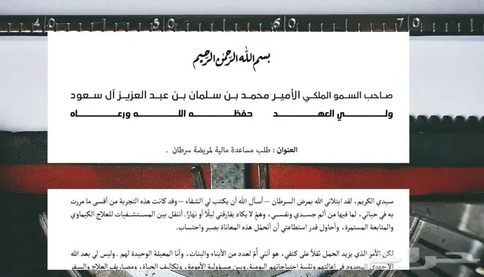 كتابة معاريض و خطابات احترافية - الدفع بعد الاستلام 3