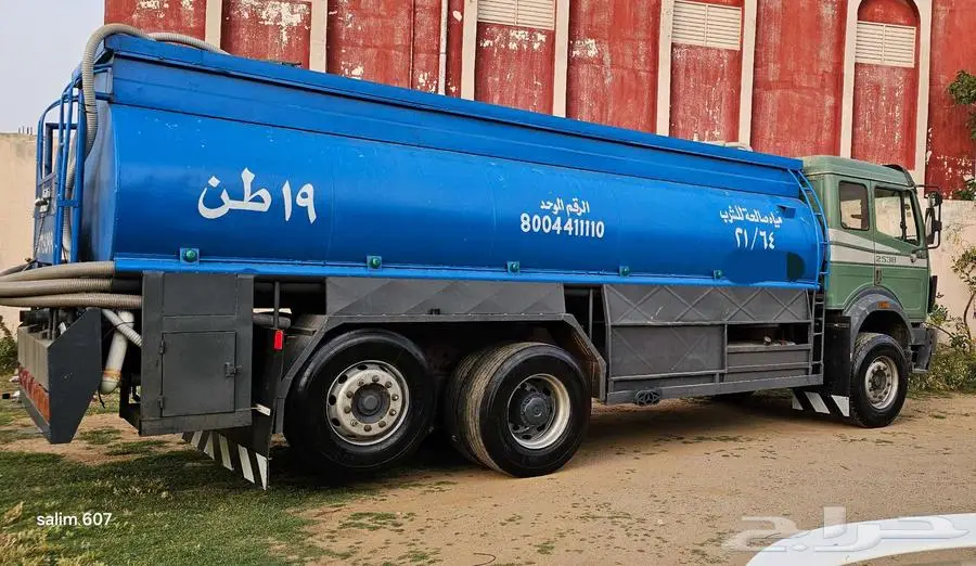 وايت البي نضيف 8