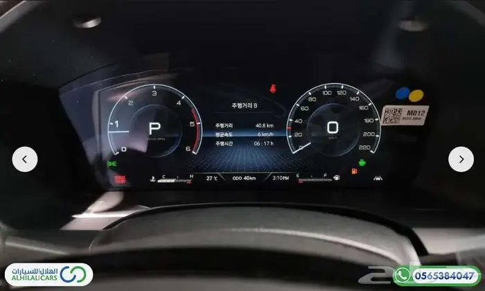 كود   S 111 ريكستون سبورتس 7