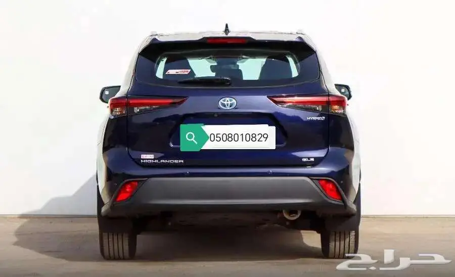 هايلاندر نص فل كحلى 2024 1