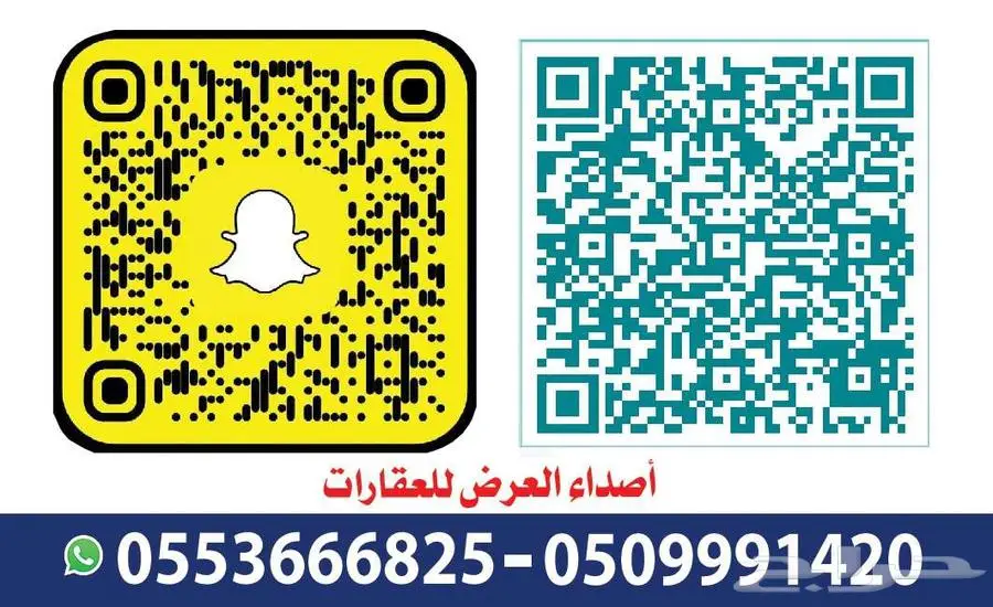 عقد ايجار ب 50 سكني و 75 تجاري 3