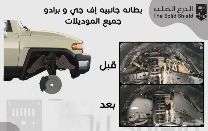 اف جي 2 سعودي 2017 6