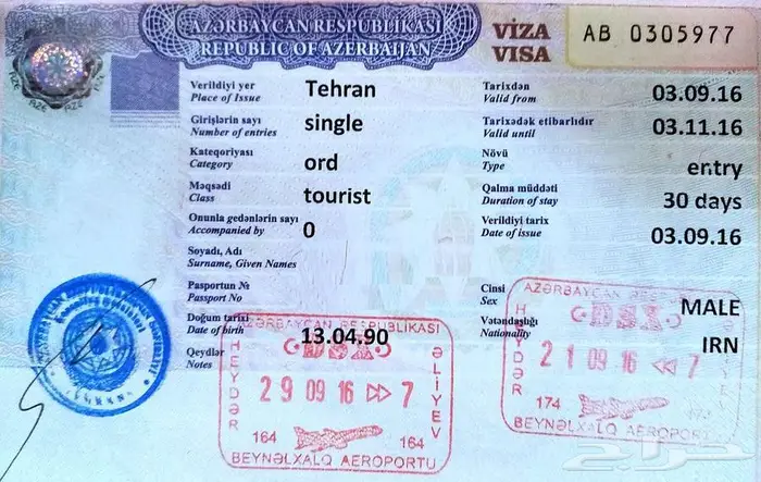 تاشيره اذربيجان الهند شنجن روسيا اندونيسيا البرازيل 19