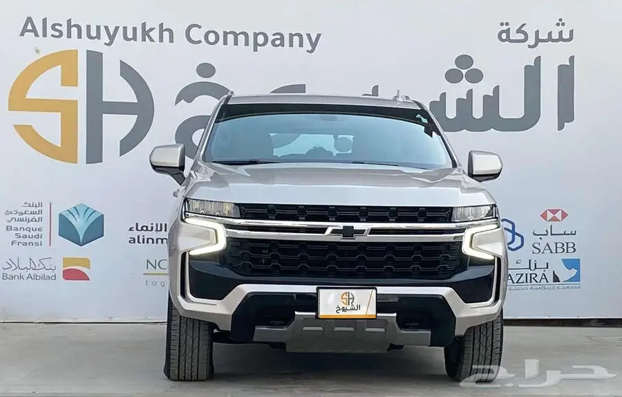 شيفورلية تاهو موديل 2022 0