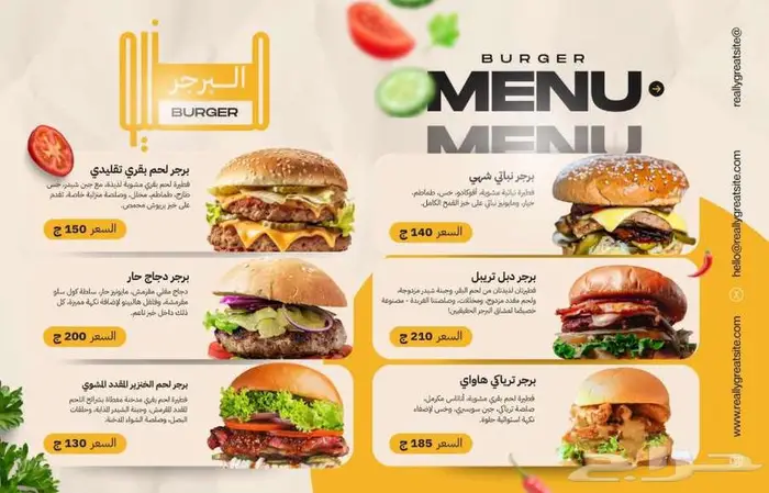 طباعة منيو و أكياس ورقية و ستيكر بتصاميمك الخاصة   3