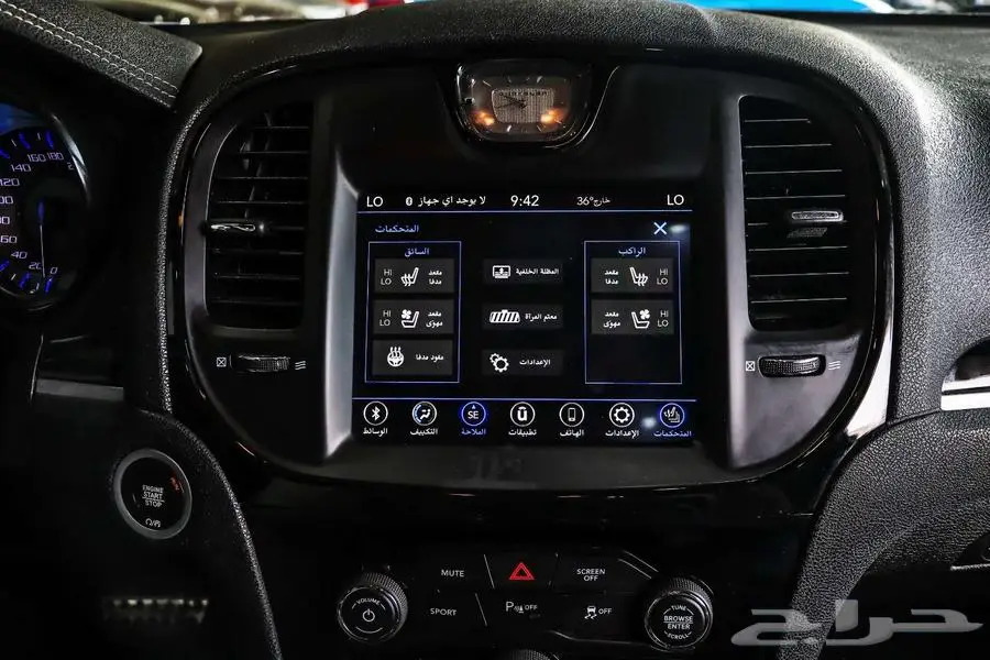 كرايزلر 300s 2020 5