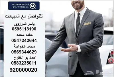 جيلي ستار راي فل بلس 2024 خصومات وعروض وهدايا مجانية 22