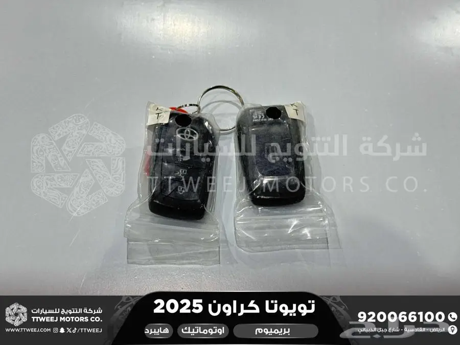 كراون بريميوم رمادي 2025 اقل سعر كاش واقساط 31