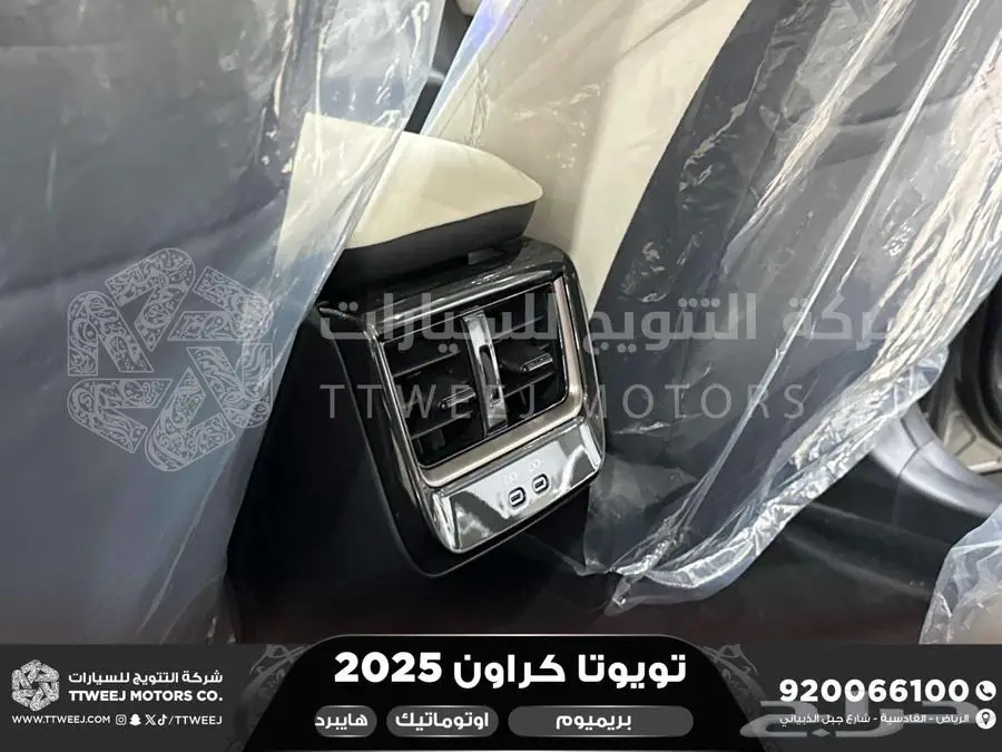 كراون بريميوم رمادي 2025 اقل سعر كاش واقساط 14