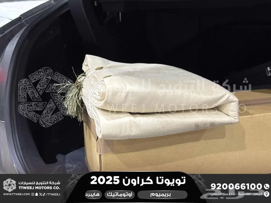 كراون بريميوم رمادي 2025 اقل سعر كاش واقساط 21