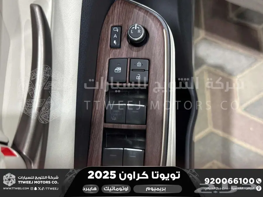 كراون بريميوم رمادي 2025 اقل سعر كاش واقساط 17