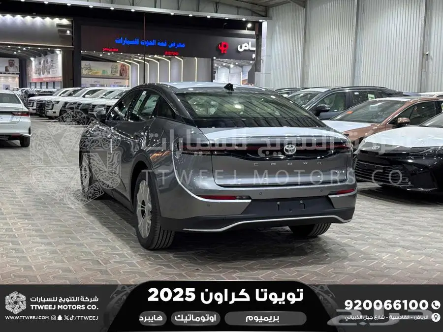 كراون بريميوم رمادي 2025 اقل سعر كاش واقساط 29