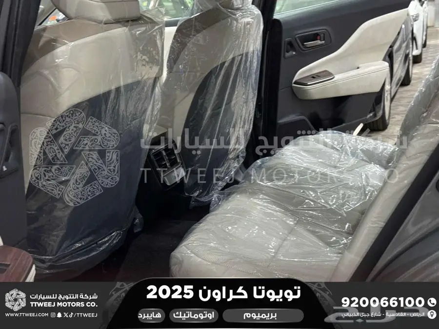 كراون بريميوم رمادي 2025 اقل سعر كاش واقساط 3