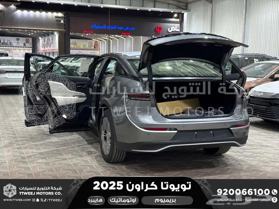 كراون بريميوم رمادي 2025 اقل سعر كاش واقساط 5