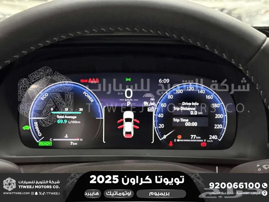 كراون بريميوم رمادي 2025 اقل سعر كاش واقساط 11