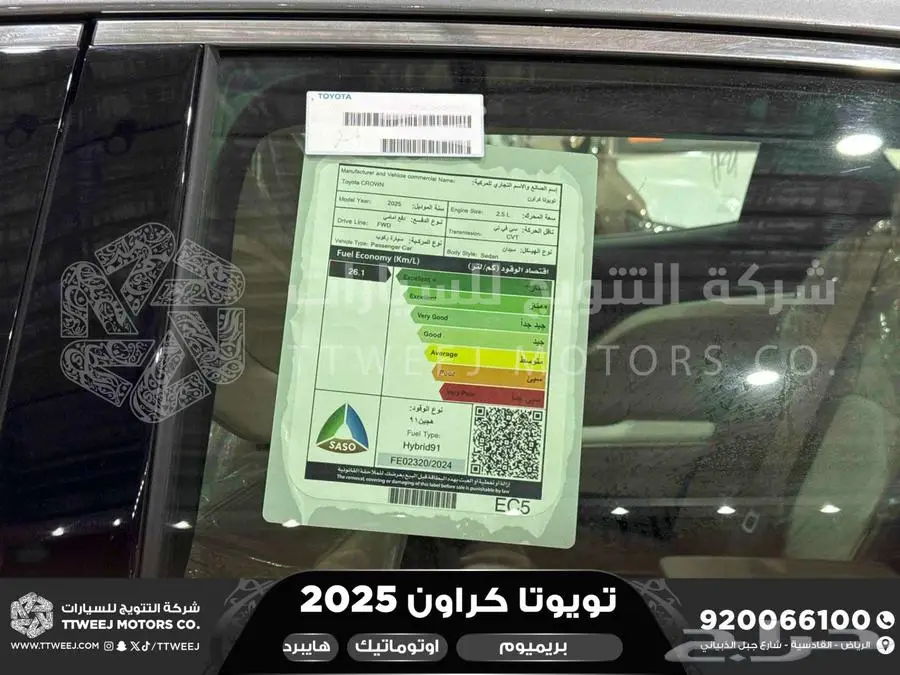 كراون بريميوم رمادي 2025 اقل سعر كاش واقساط 12