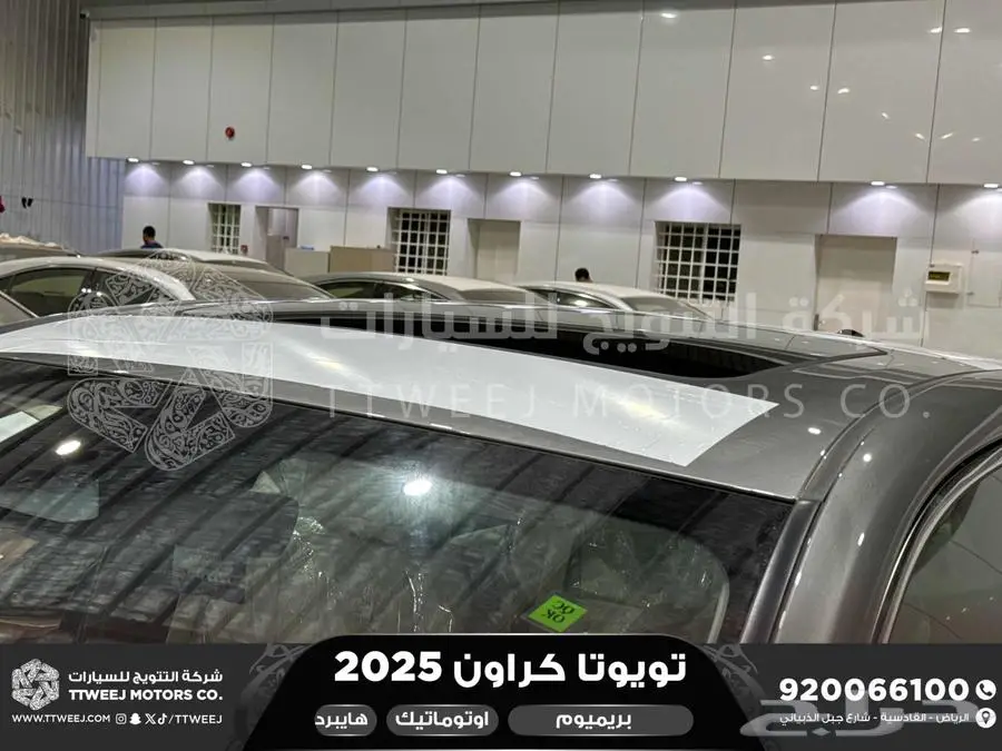 كراون بريميوم رمادي 2025 اقل سعر كاش واقساط 19