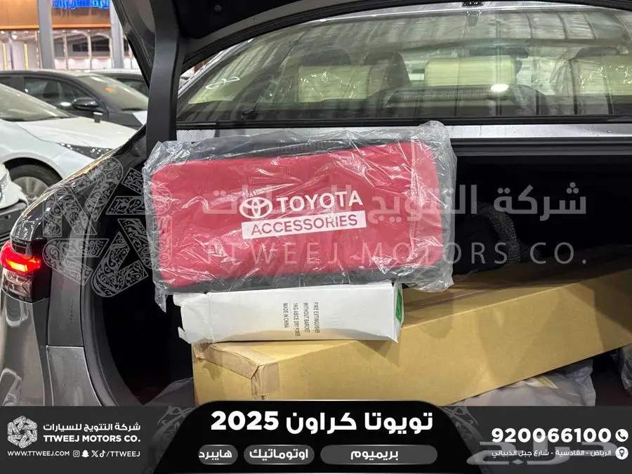 كراون بريميوم رمادي 2025 اقل سعر كاش واقساط 4