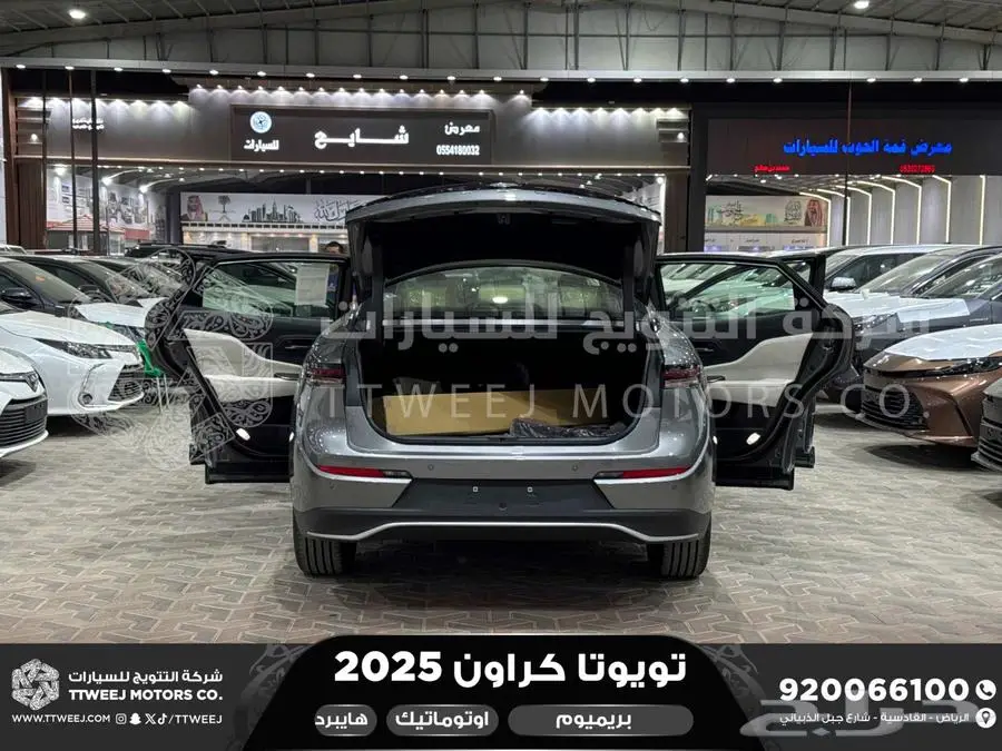 كراون بريميوم رمادي 2025 اقل سعر كاش واقساط 28
