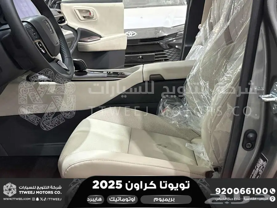 كراون بريميوم رمادي 2025 اقل سعر كاش واقساط 7