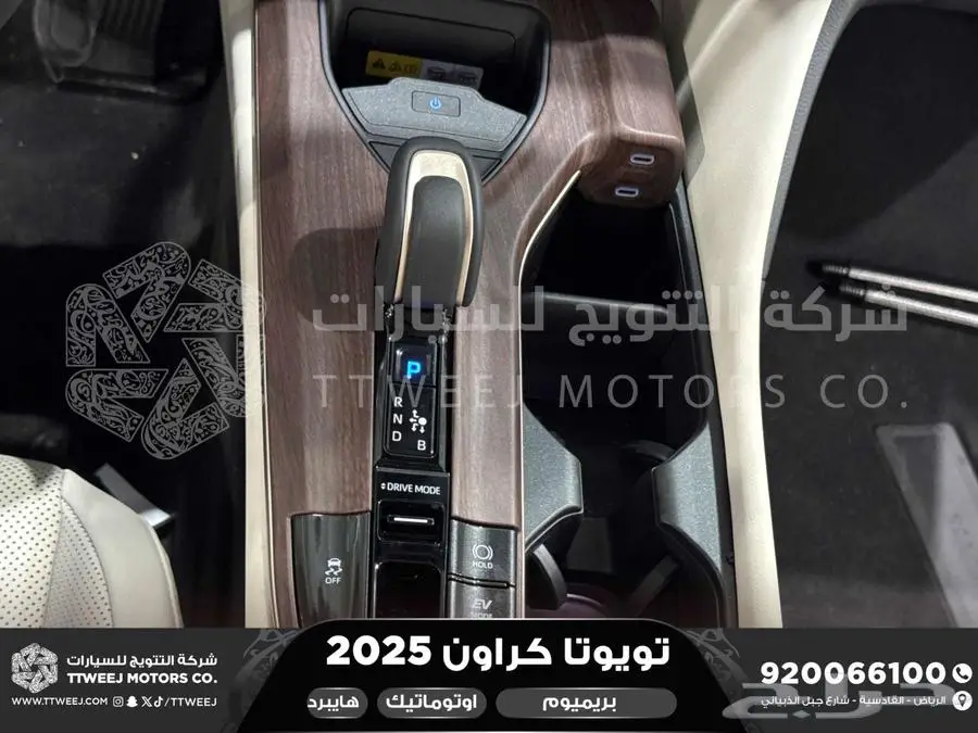 كراون بريميوم رمادي 2025 اقل سعر كاش واقساط 15