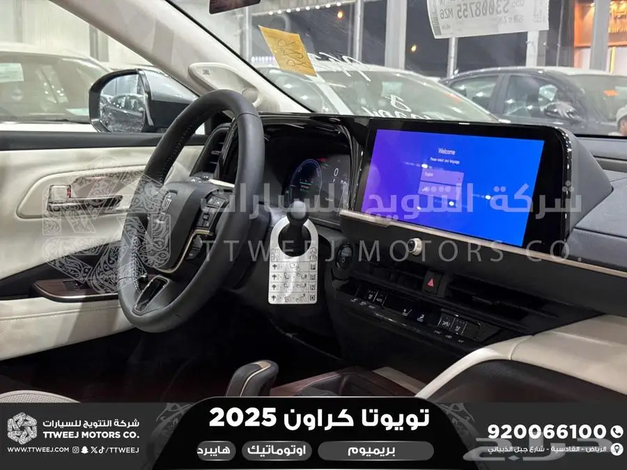 كراون بريميوم رمادي 2025 اقل سعر كاش واقساط 24