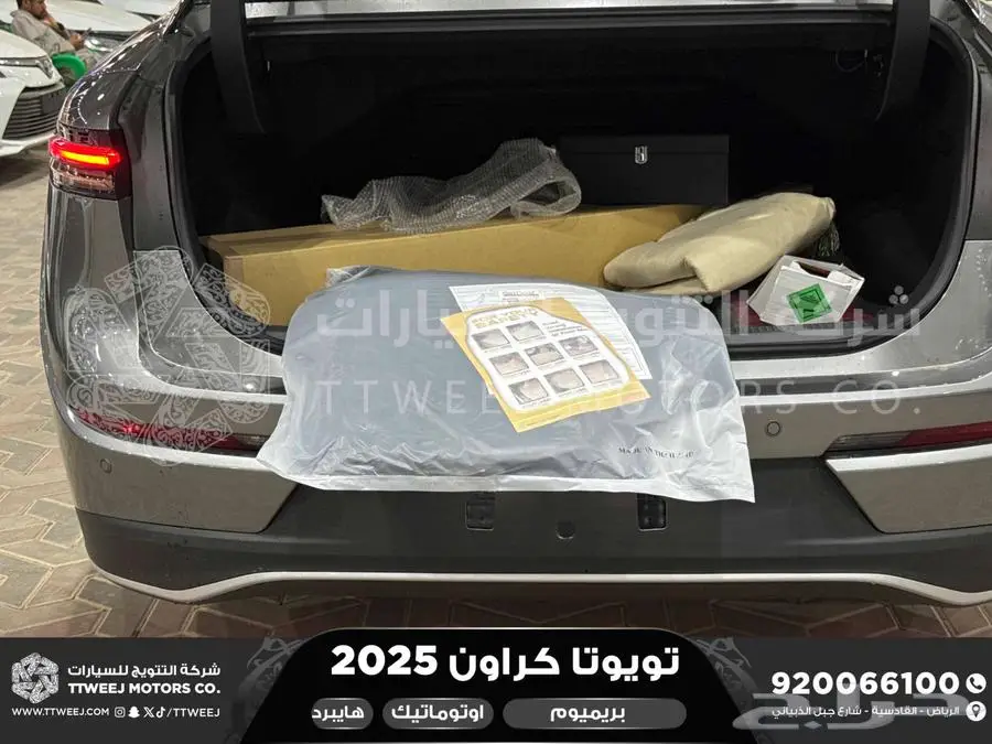 كراون بريميوم رمادي 2025 اقل سعر كاش واقساط 18