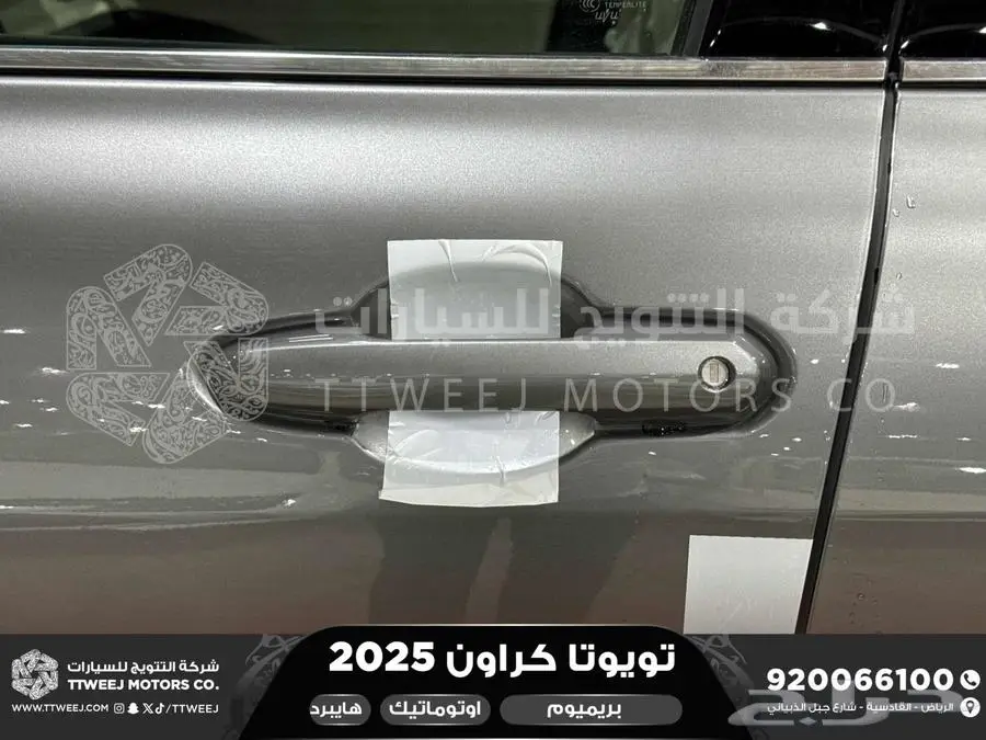 كراون بريميوم رمادي 2025 اقل سعر كاش واقساط 10