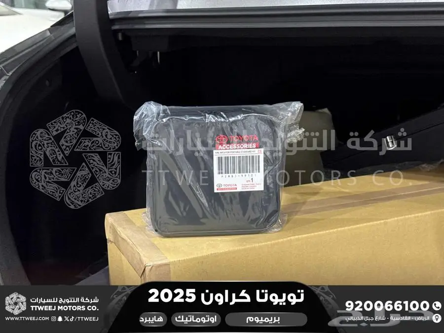 كراون بريميوم رمادي 2025 اقل سعر كاش واقساط 26