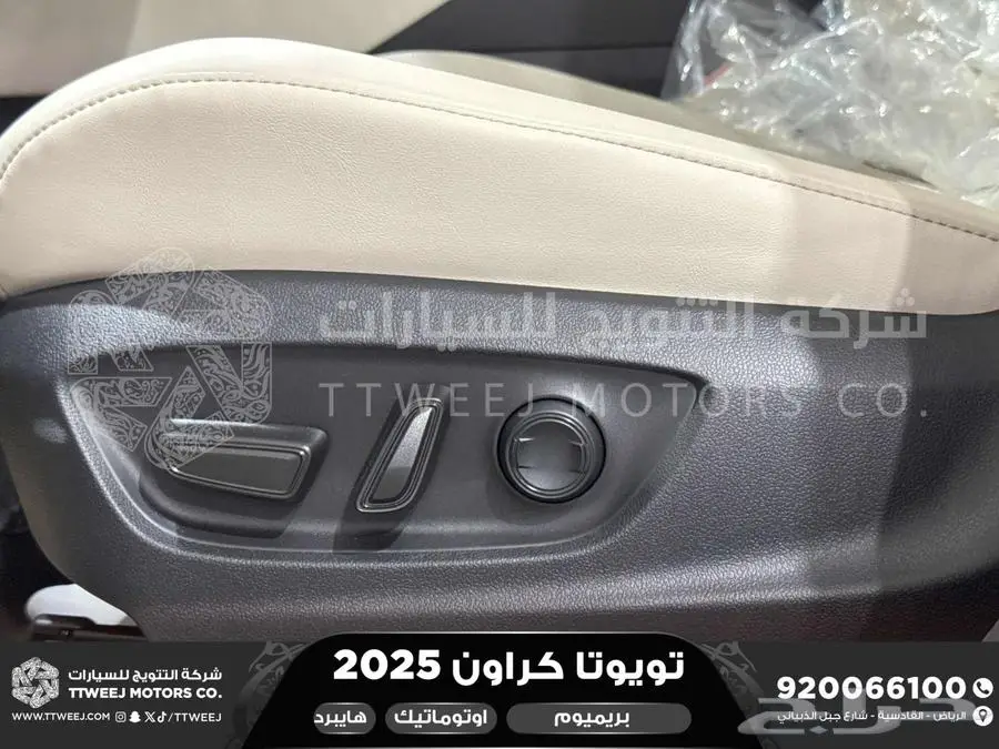 كراون بريميوم رمادي 2025 اقل سعر كاش واقساط 2